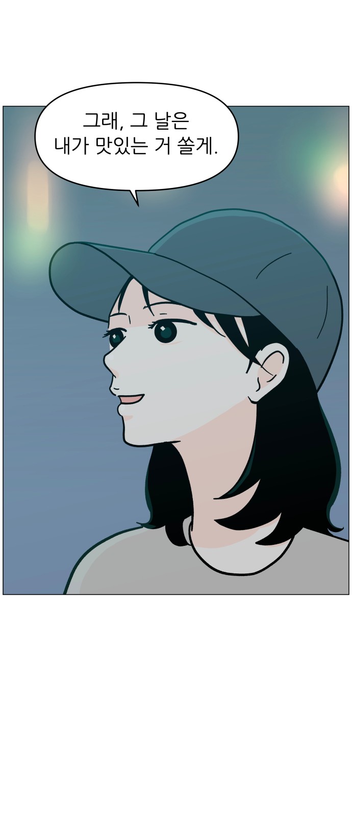 77 페이지