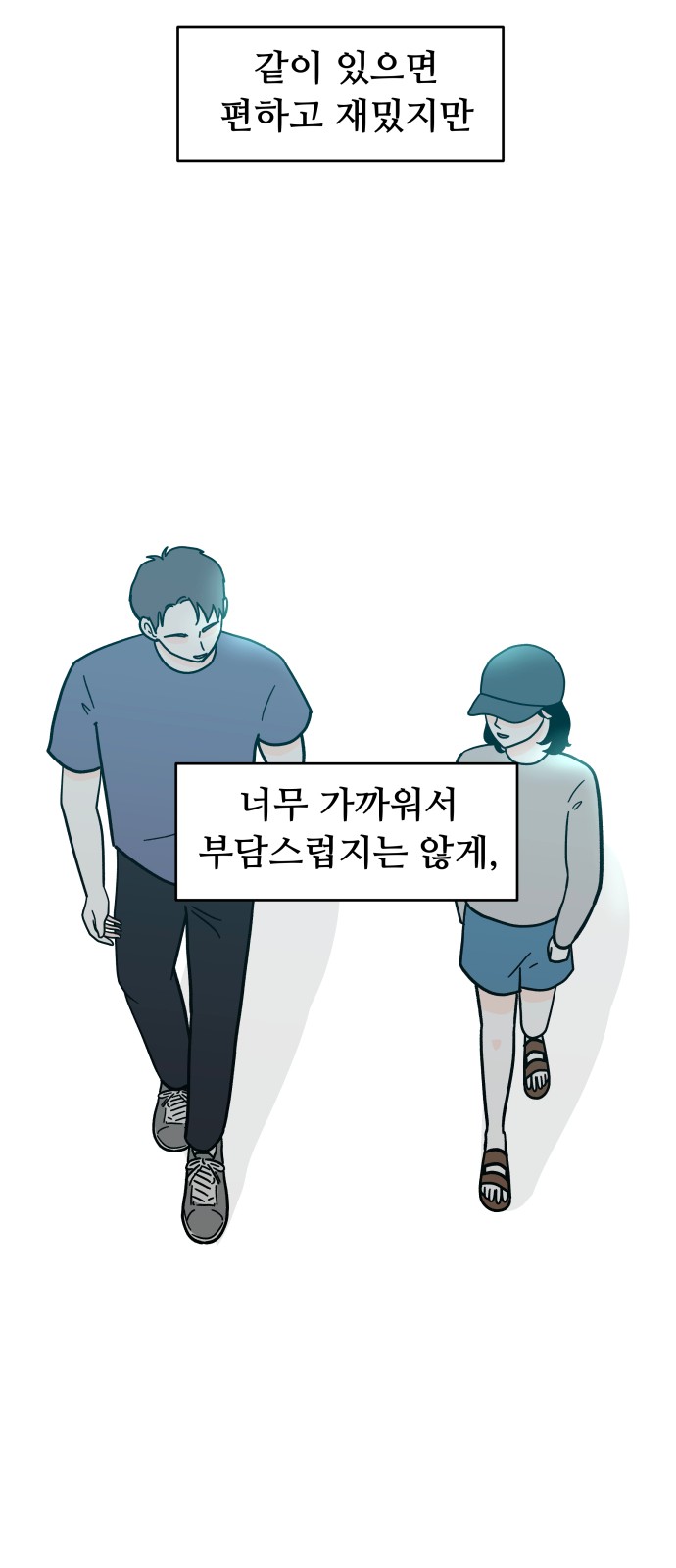 78 페이지