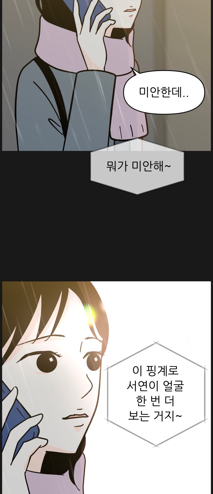 44 페이지