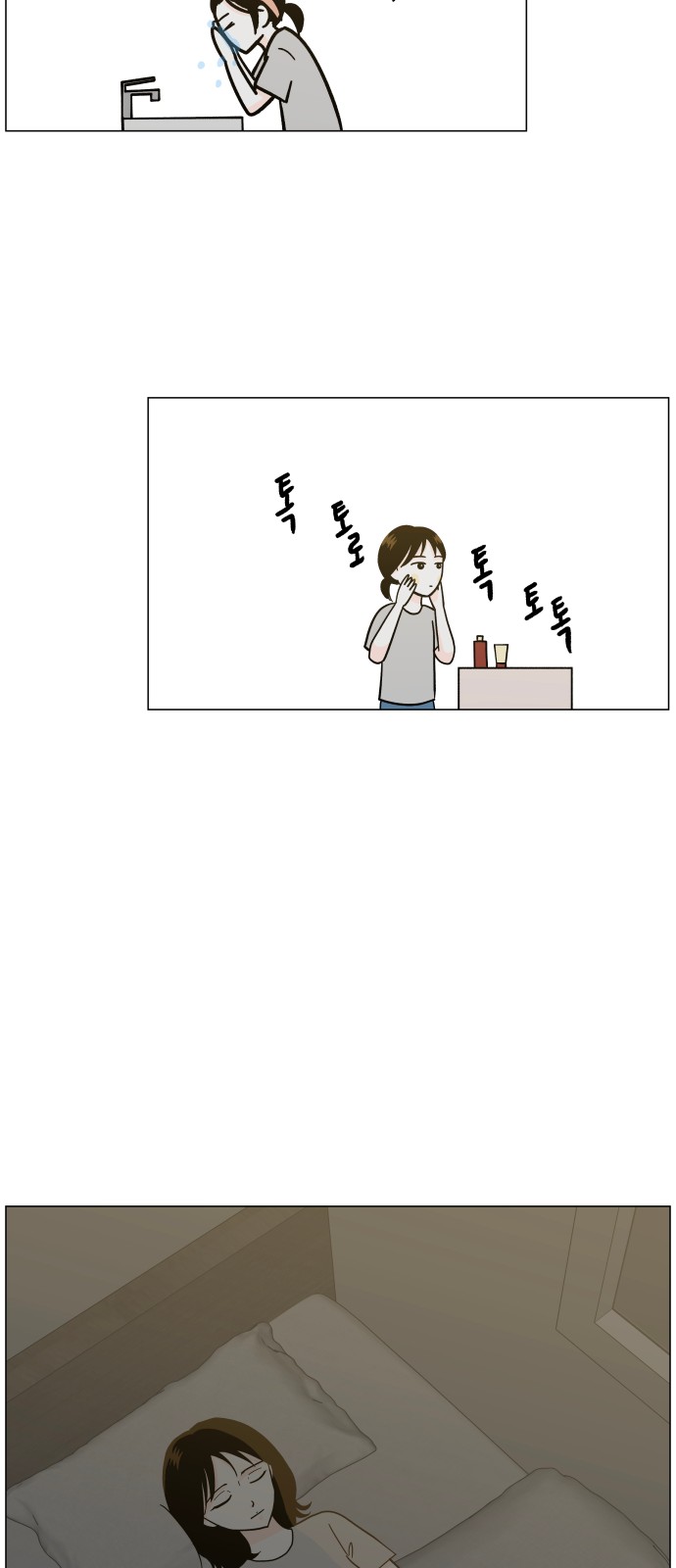57 페이지