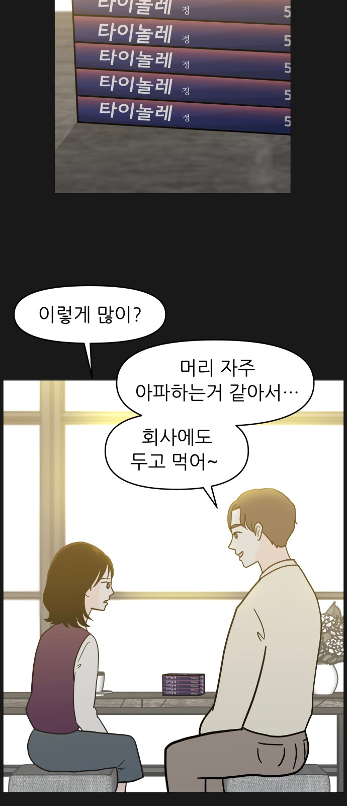 60 페이지