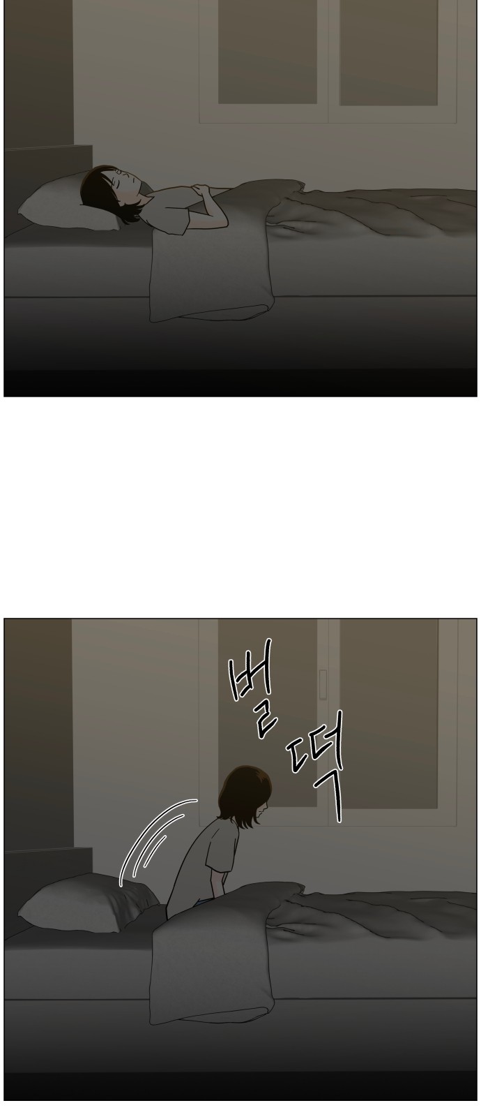 65 페이지