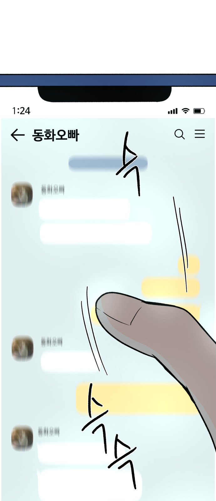 69 페이지