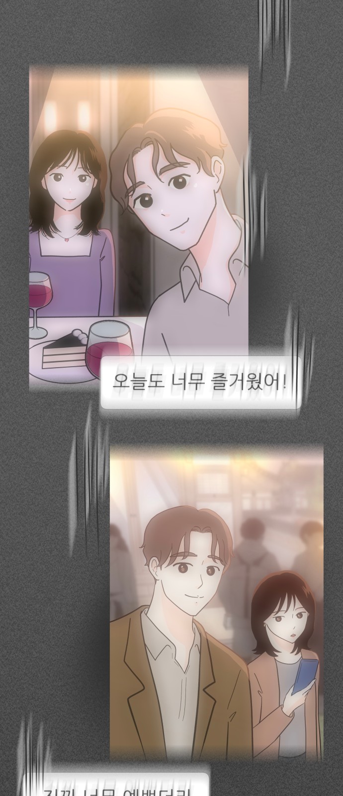 71 페이지