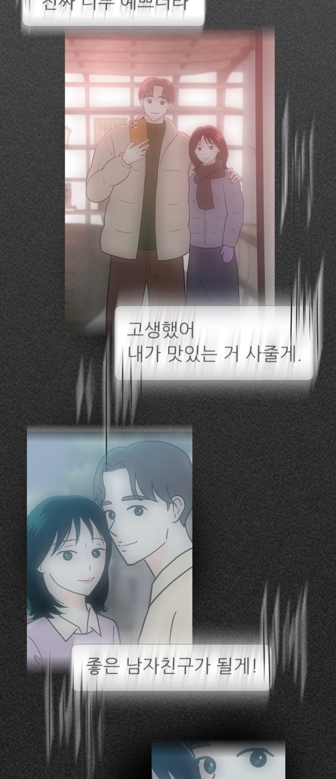 72 페이지