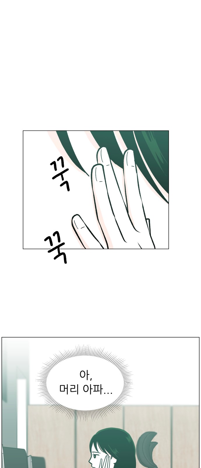 9 페이지