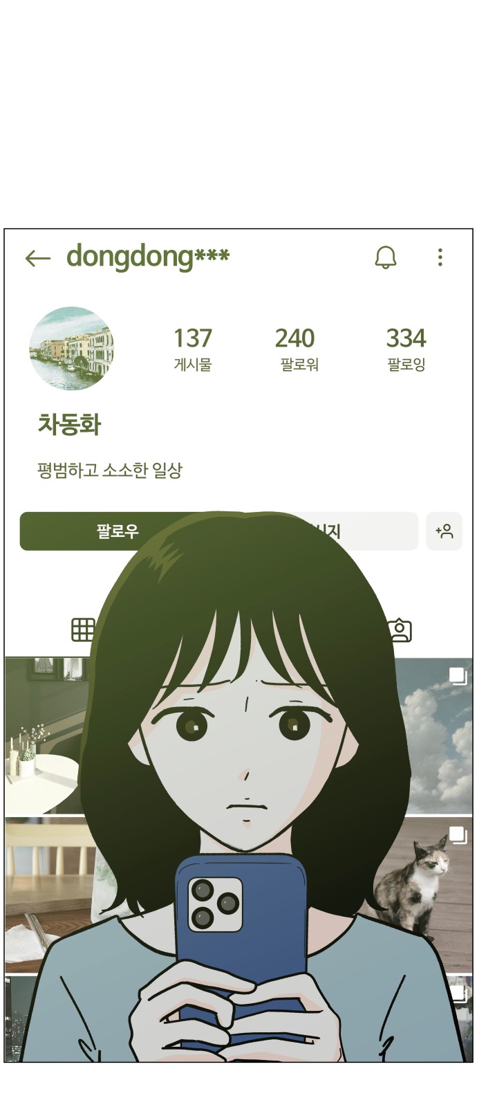 15 페이지
