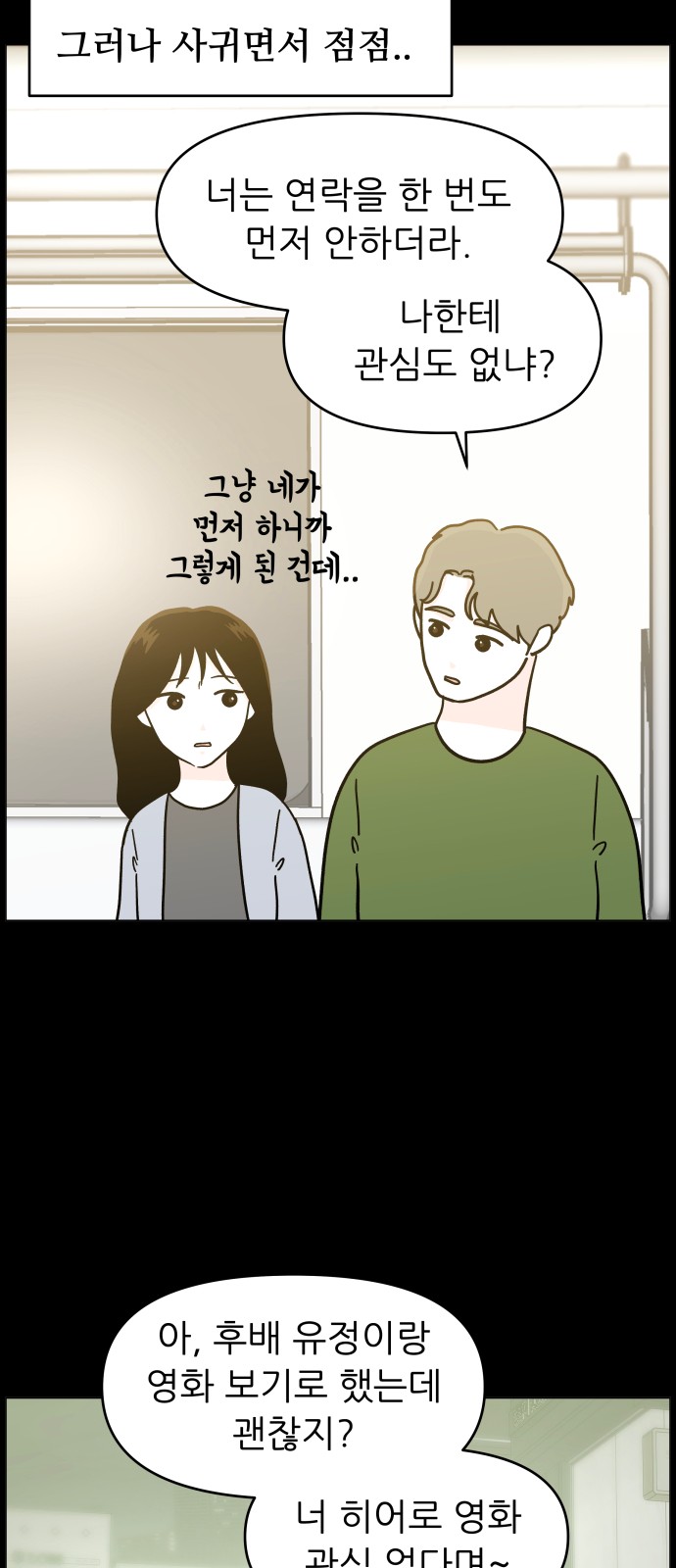 37 페이지