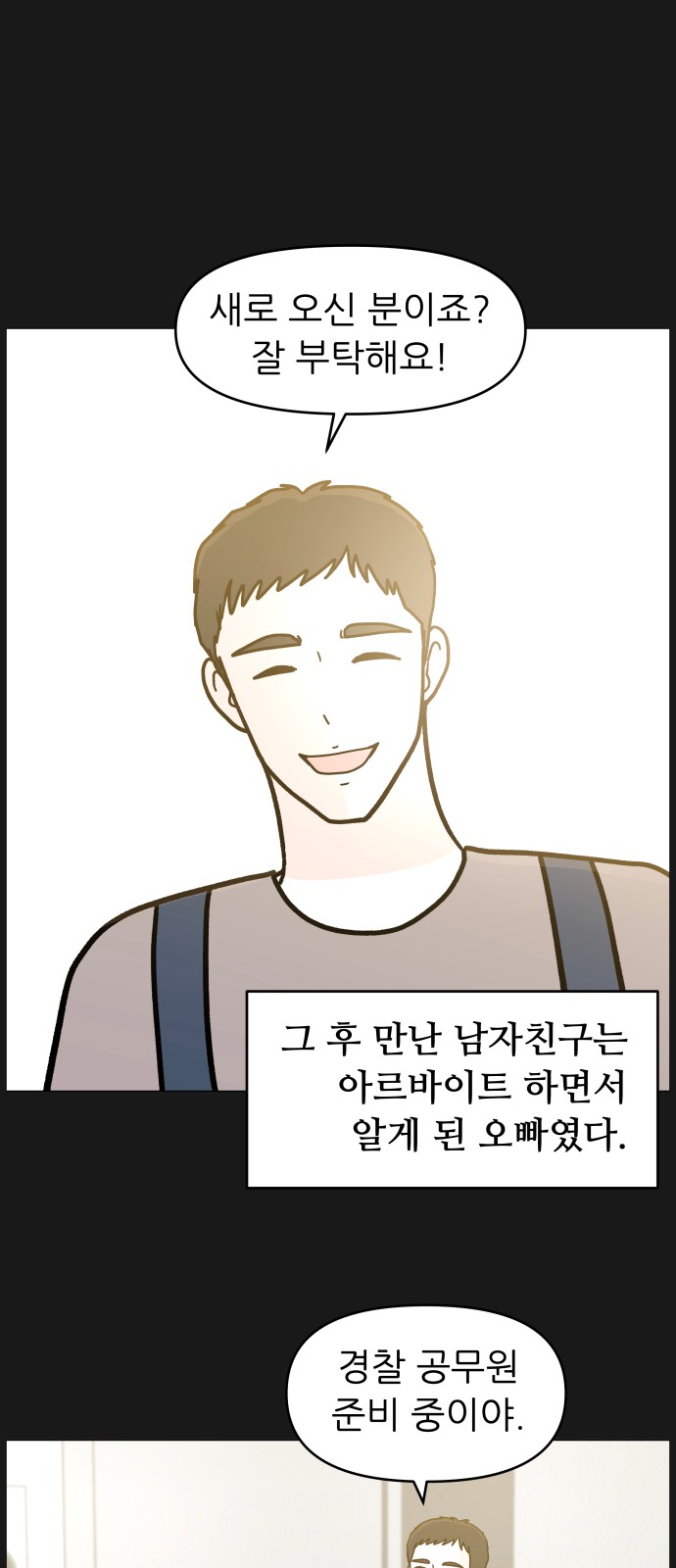 43 페이지