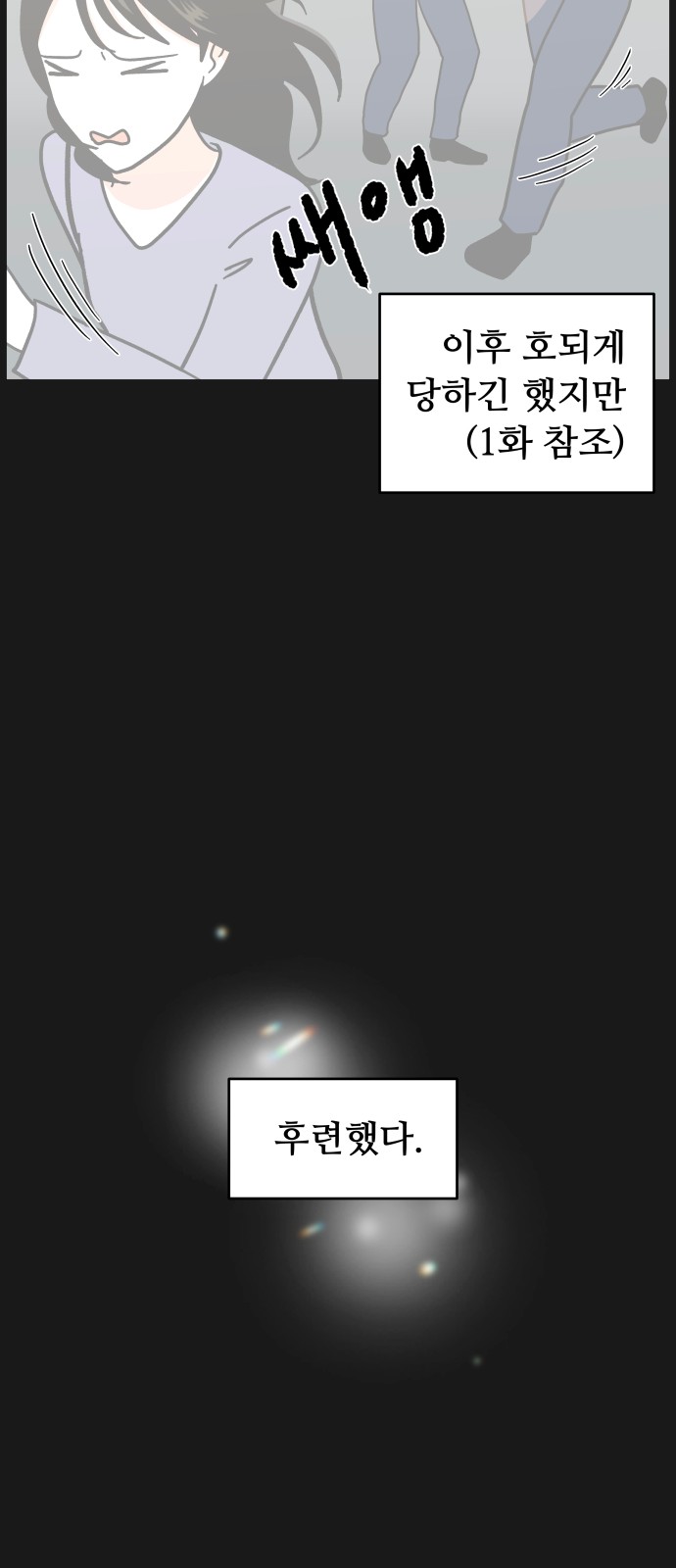 50 페이지