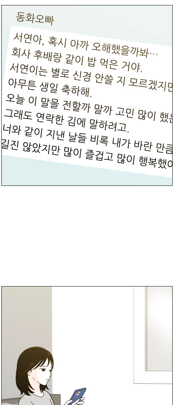 52 페이지