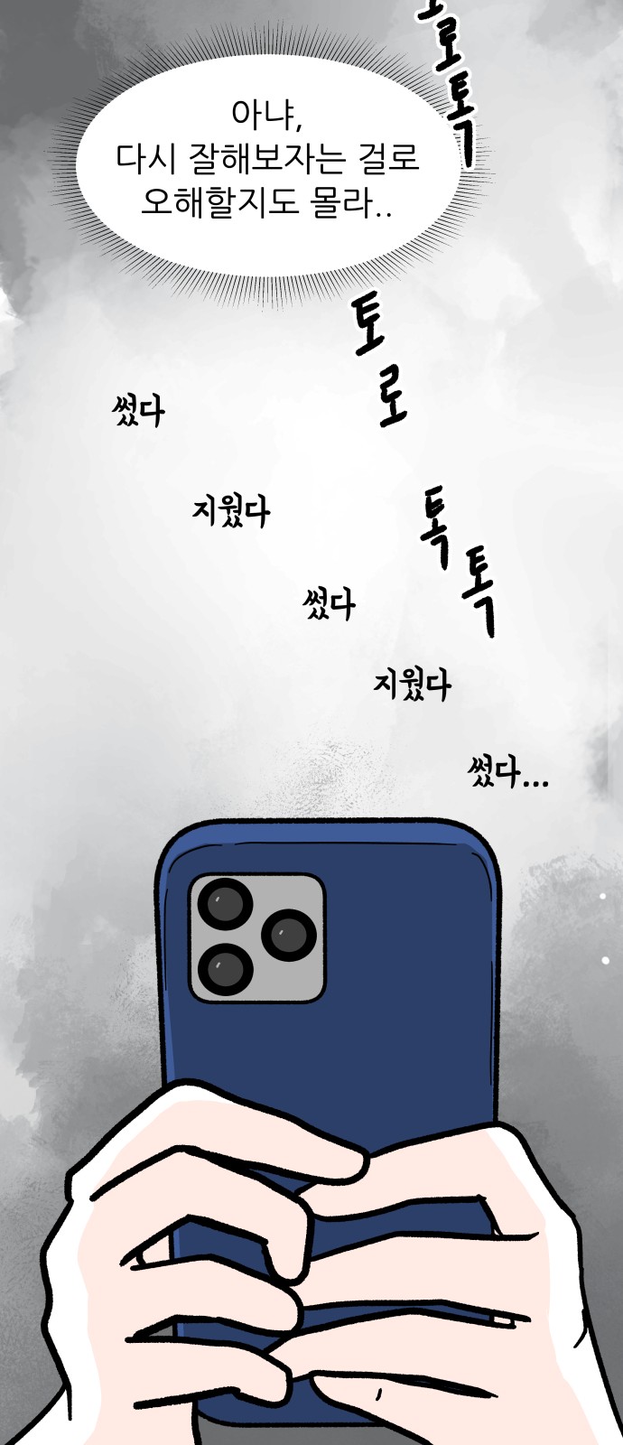 59 페이지