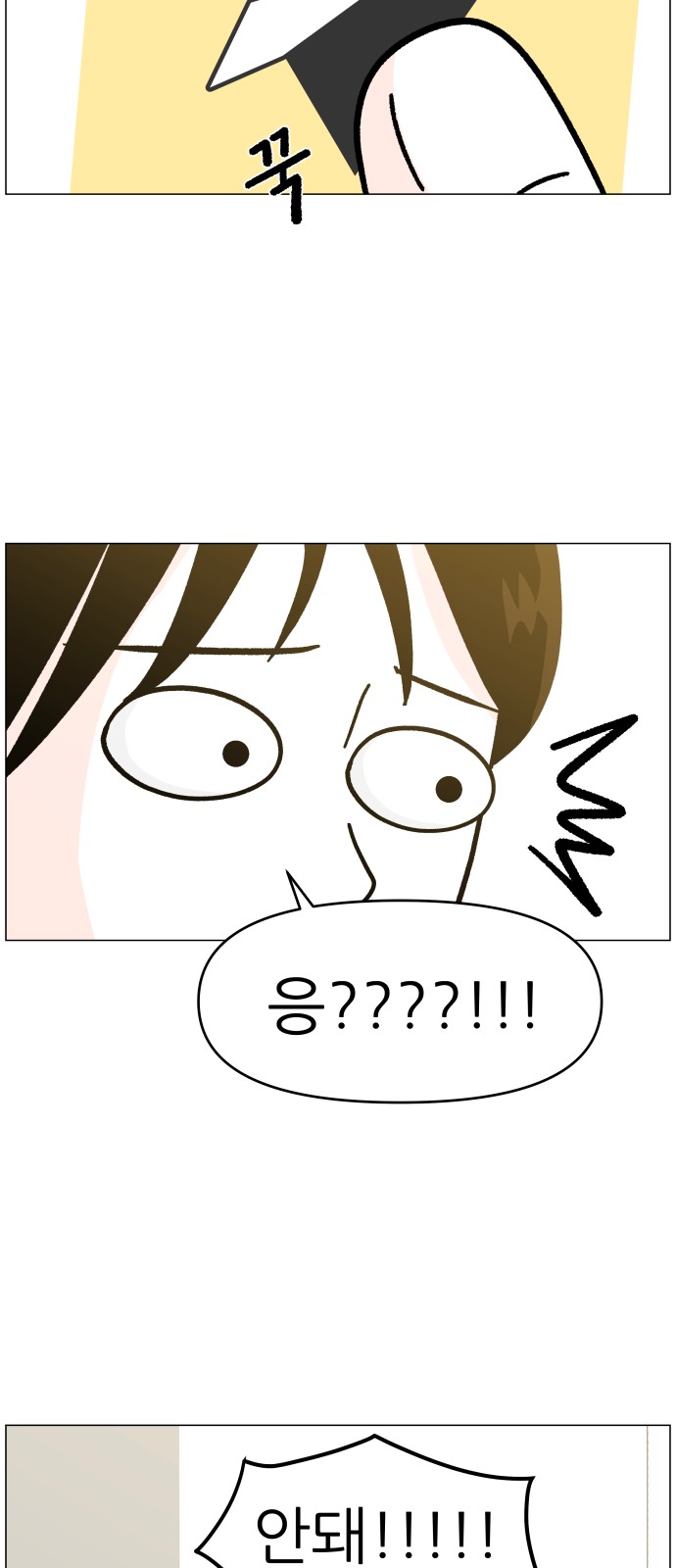 61 페이지