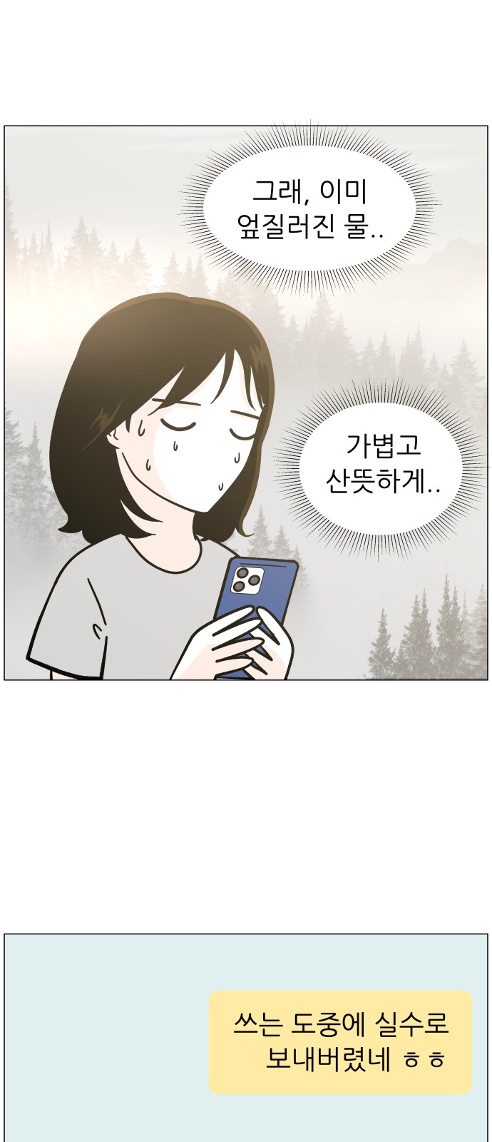 67 페이지