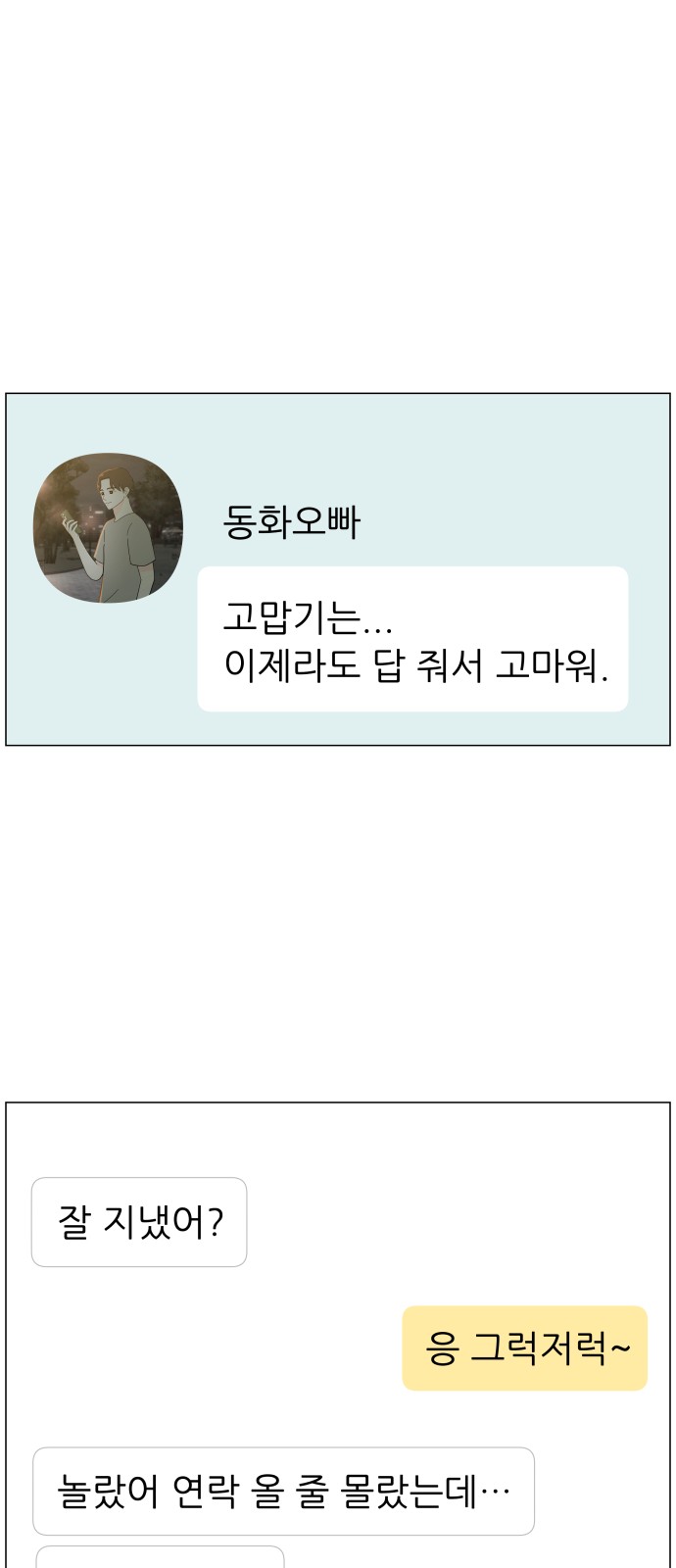 70 페이지