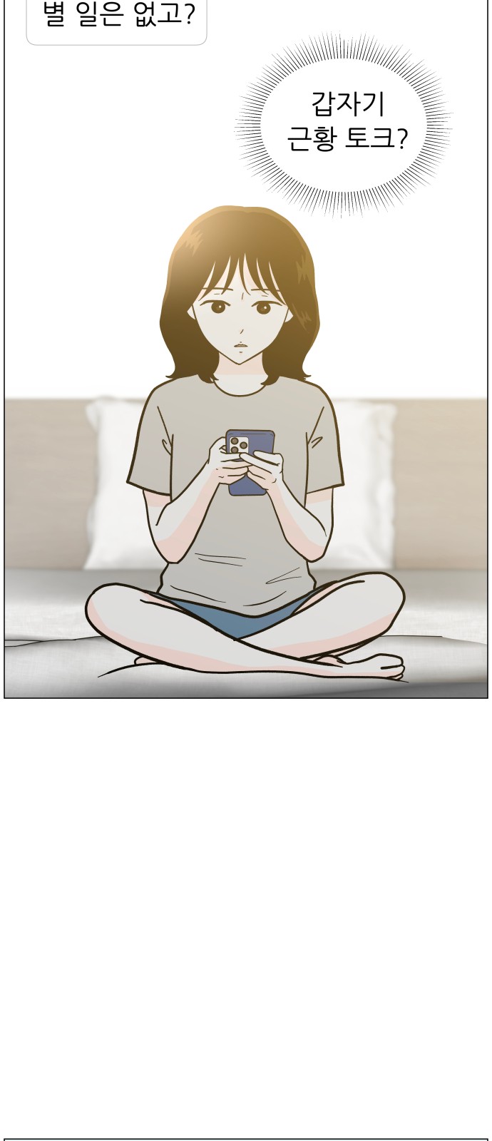 71 페이지