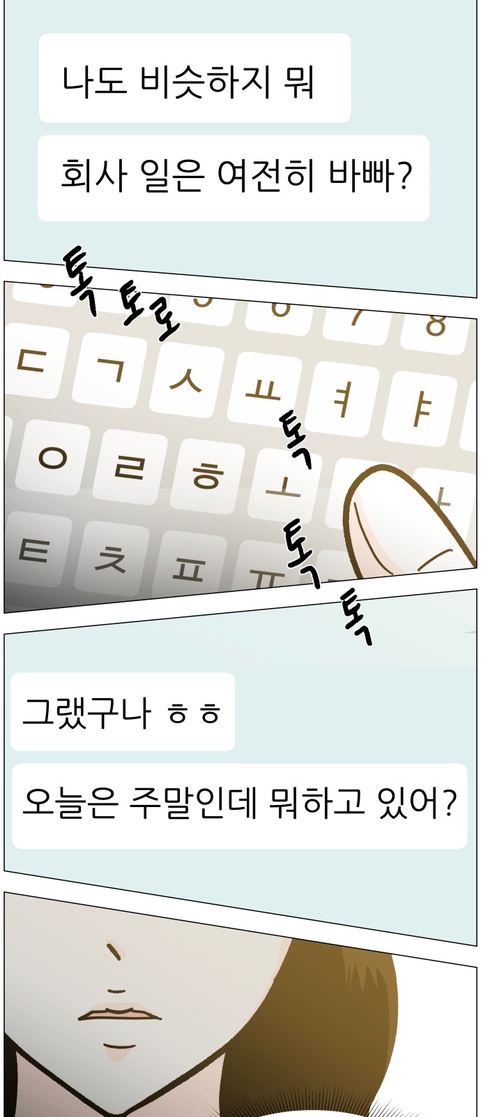 72 페이지