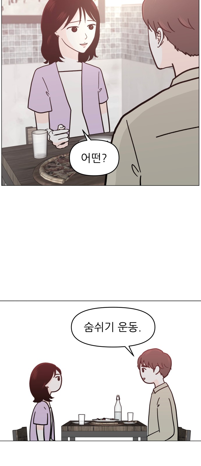 15 페이지