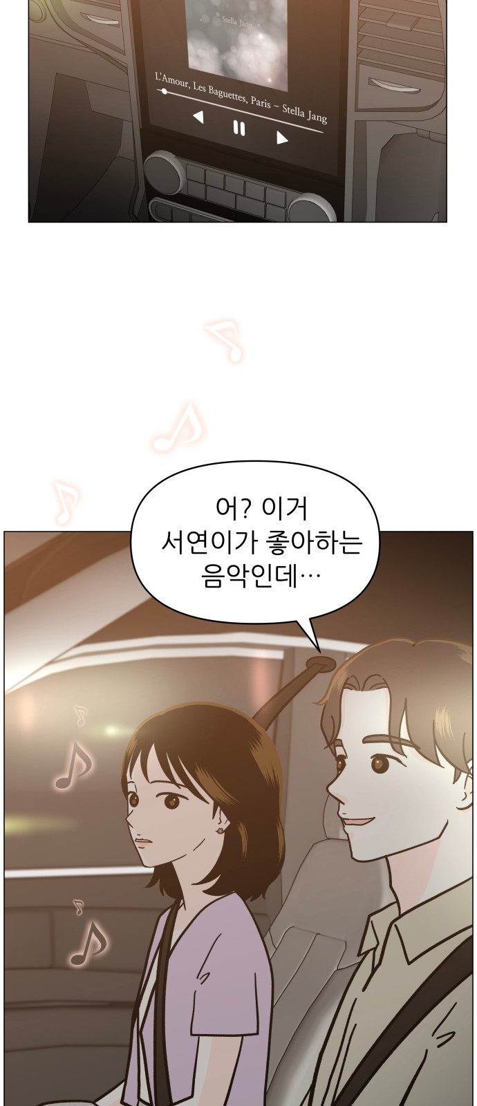 53 페이지