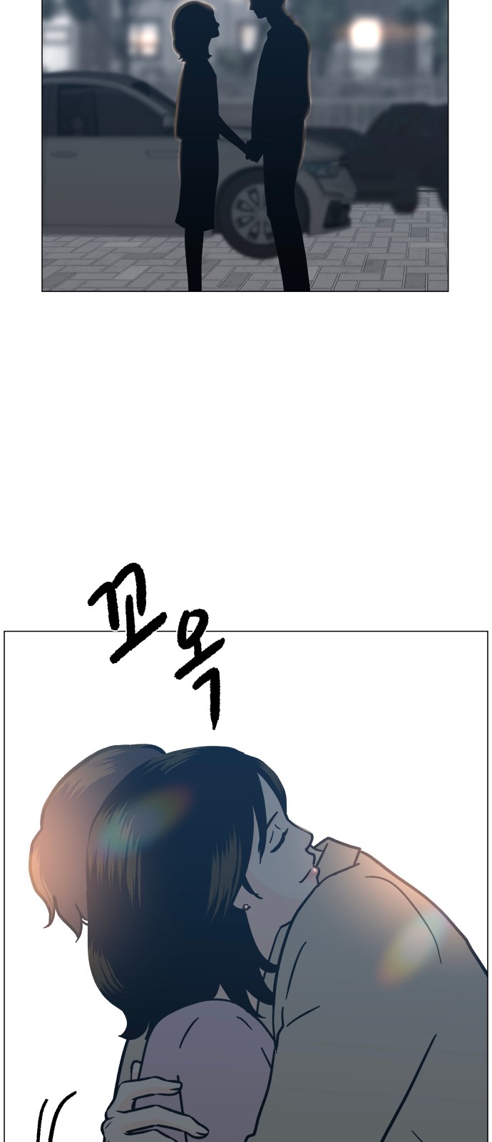 71 페이지