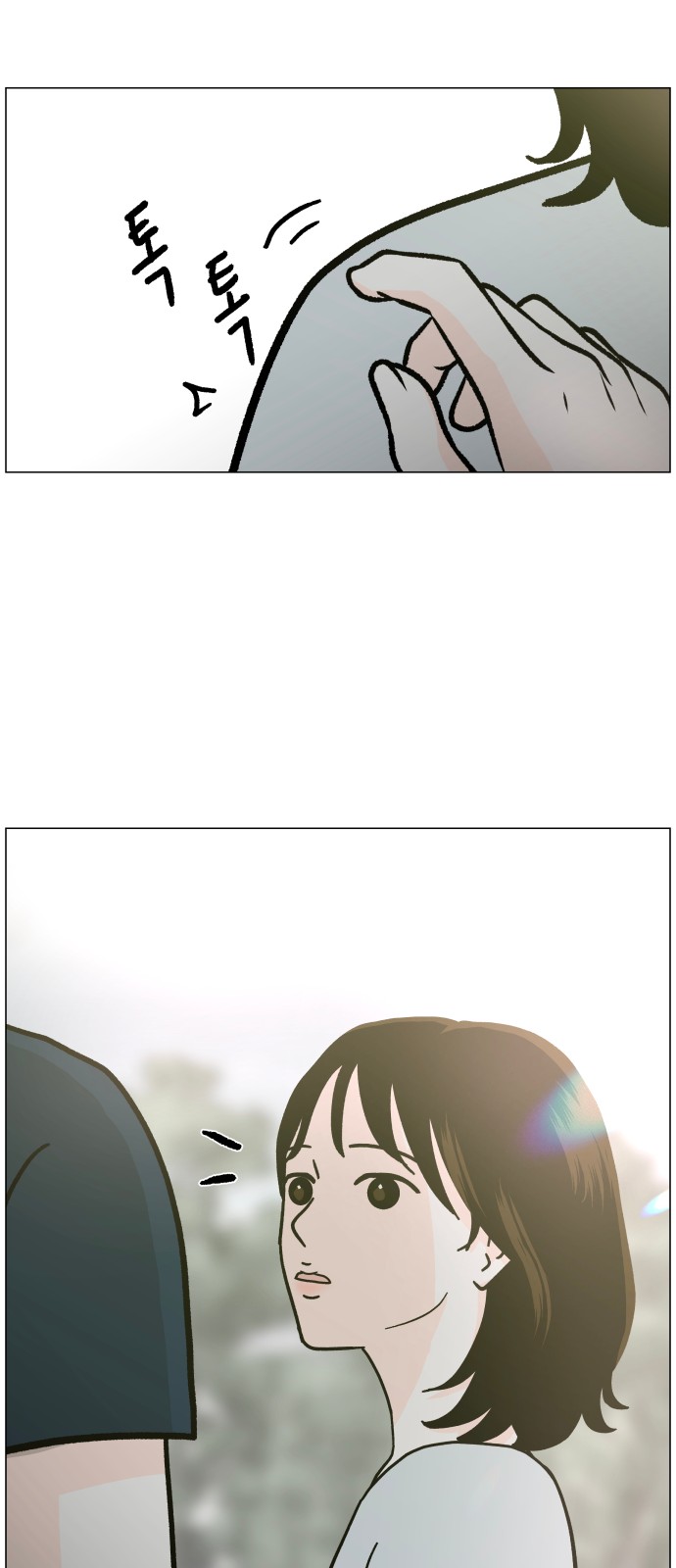 76 페이지