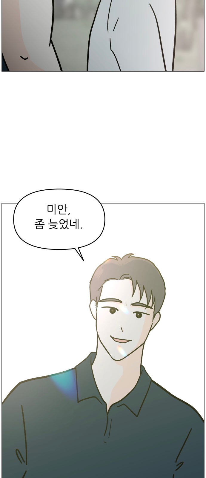 77 페이지
