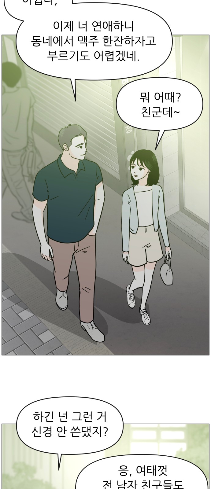 46 페이지