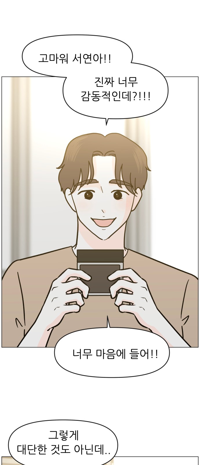 62 페이지