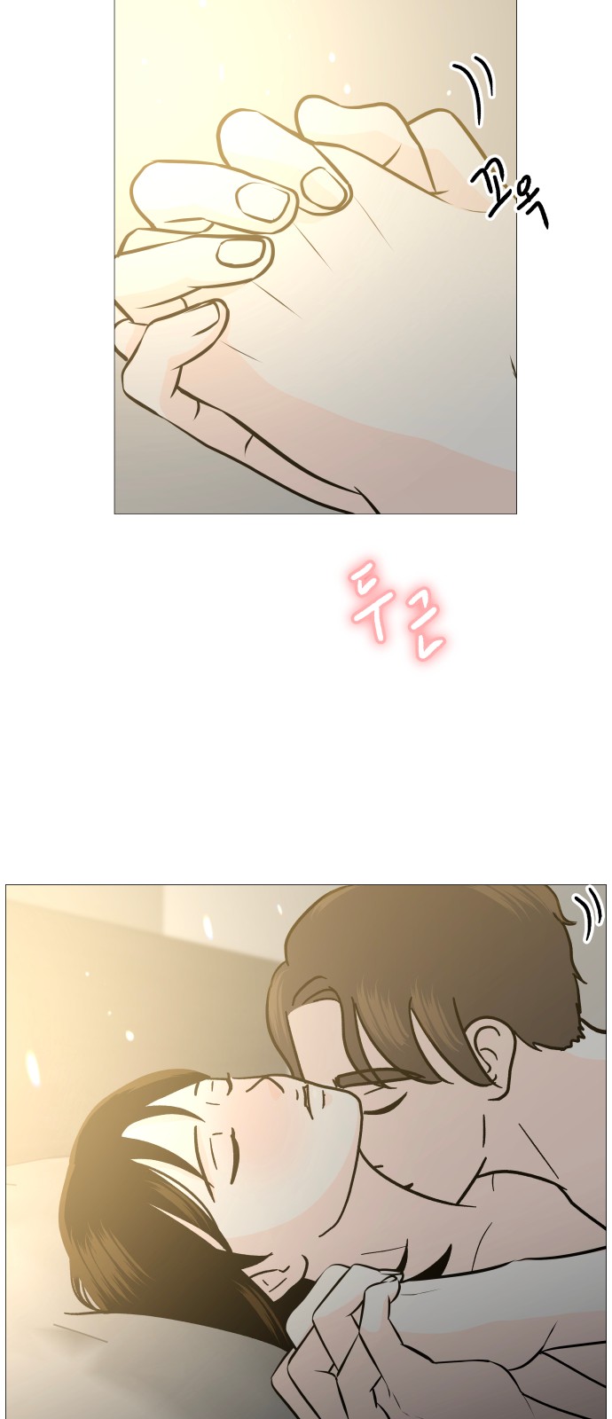 67 페이지