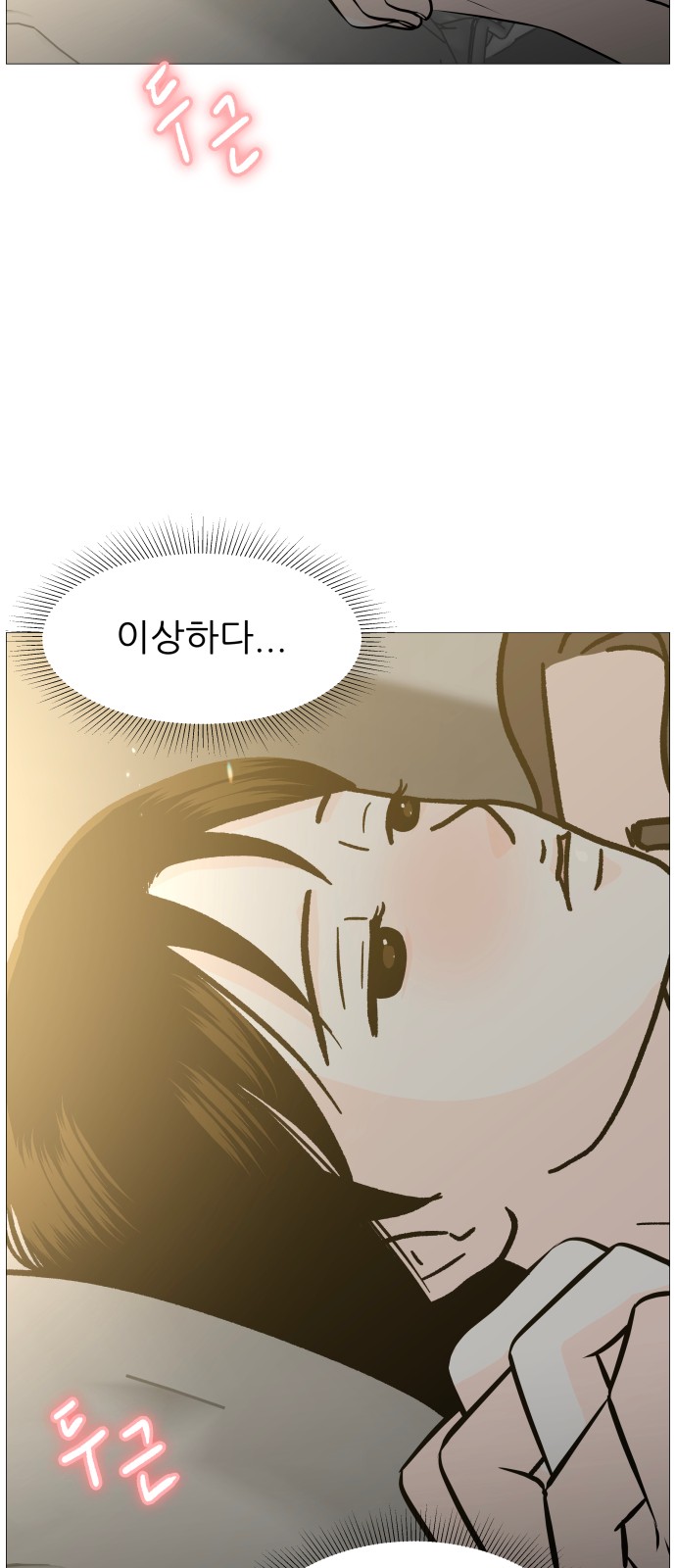 68 페이지