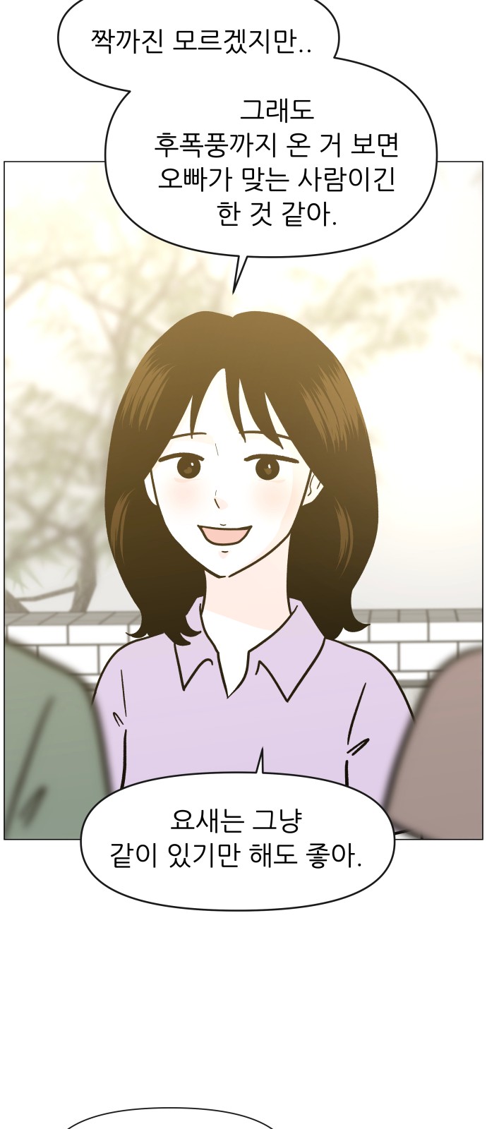 73 페이지