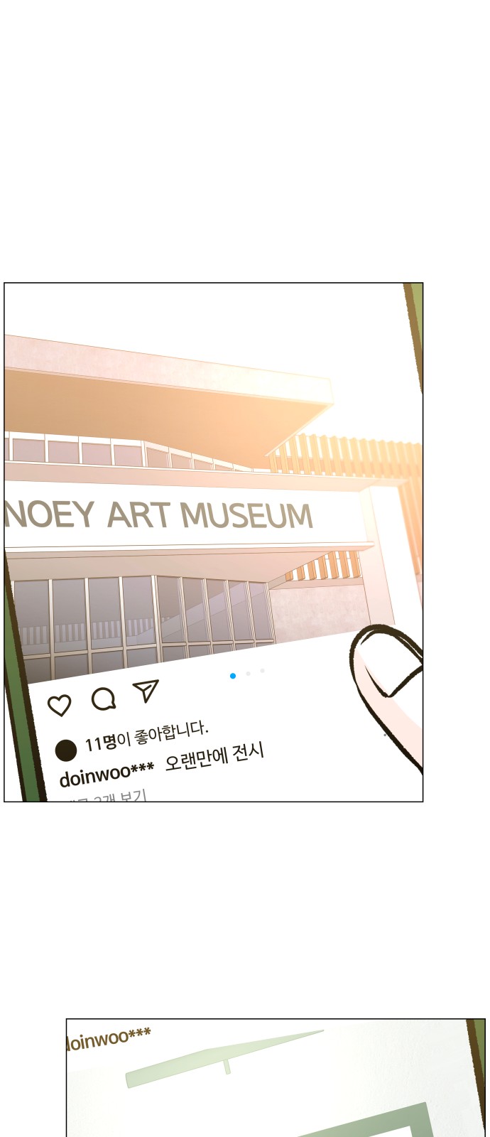 77 페이지