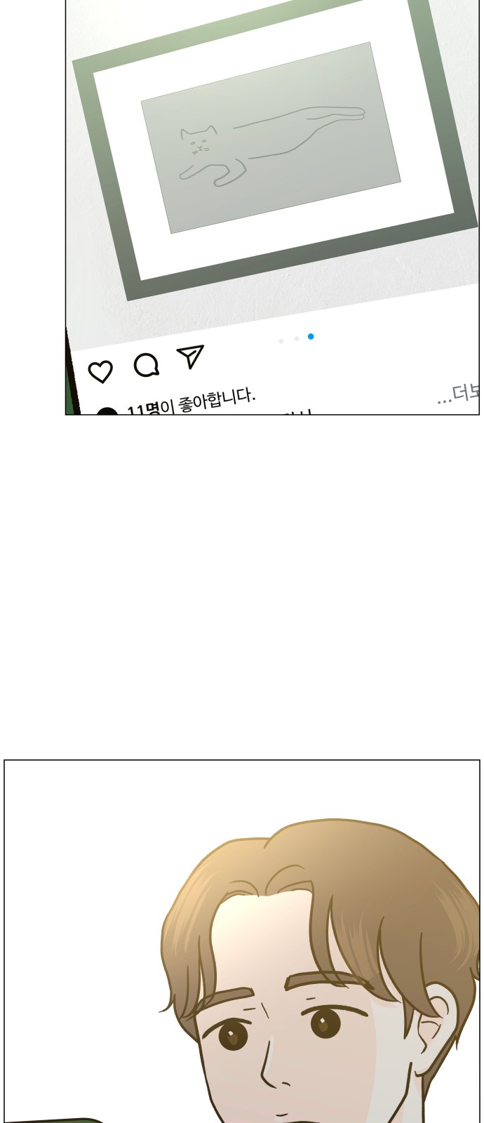 78 페이지