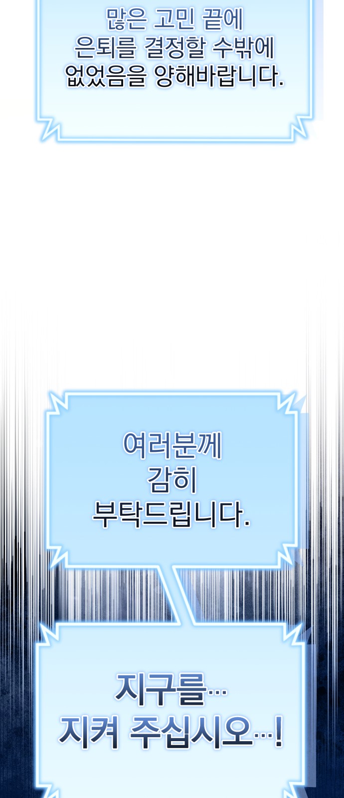 102 페이지