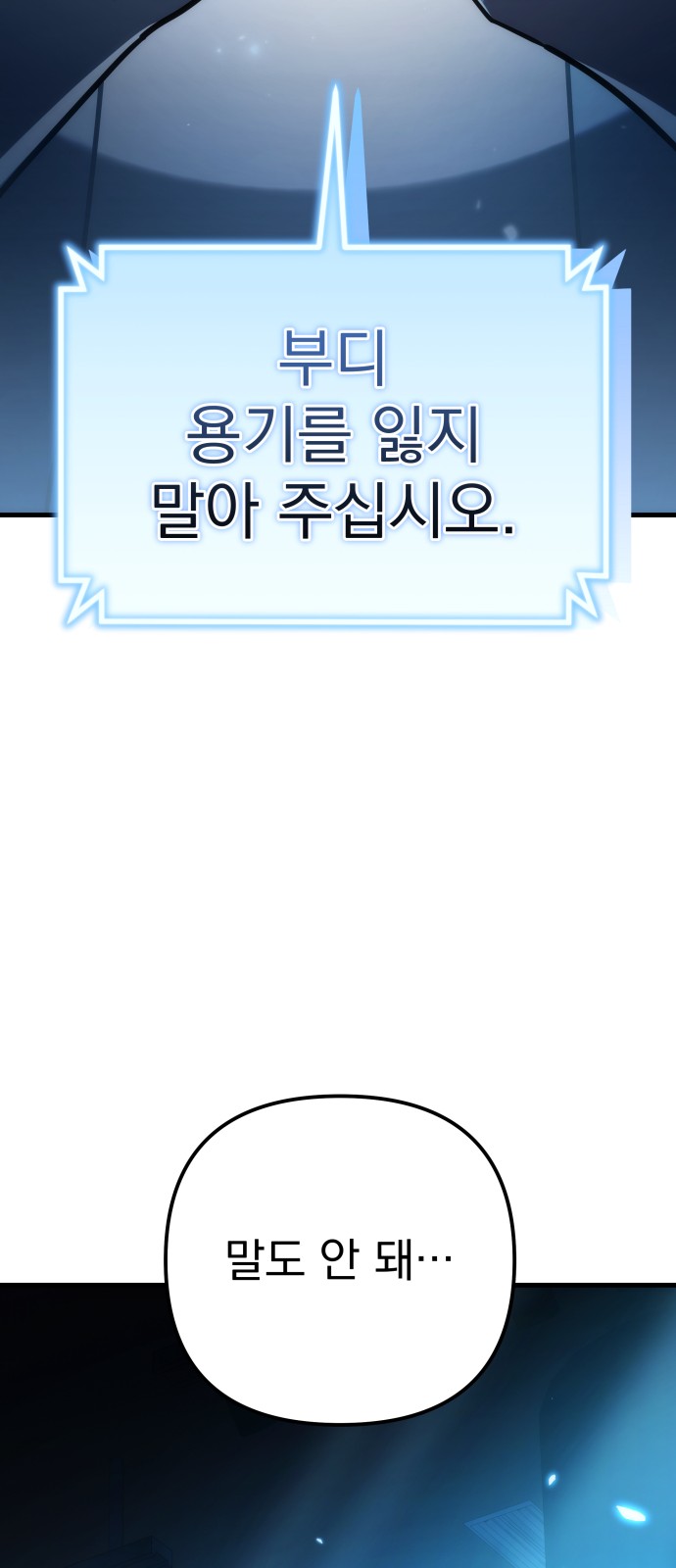 104 페이지
