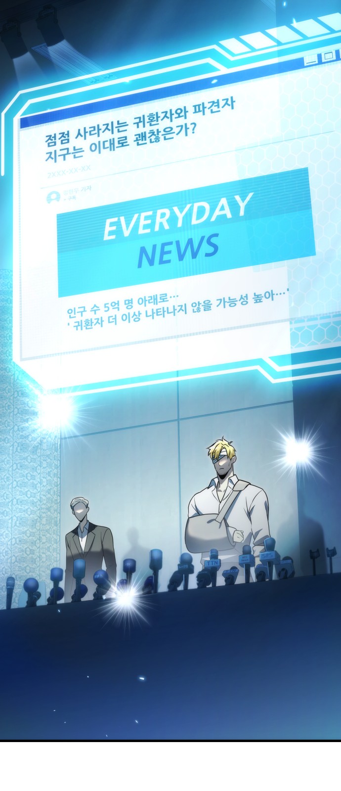 105 페이지