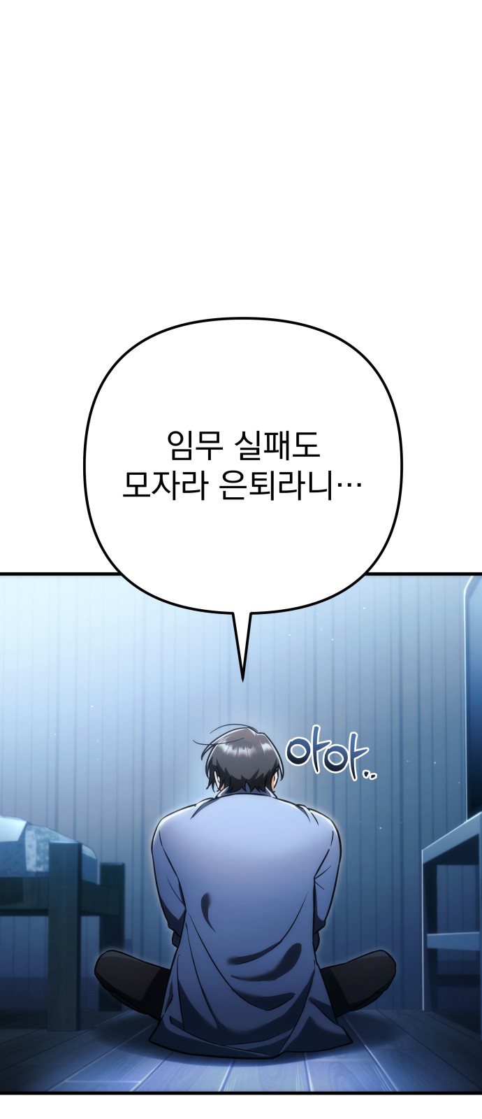 106 페이지