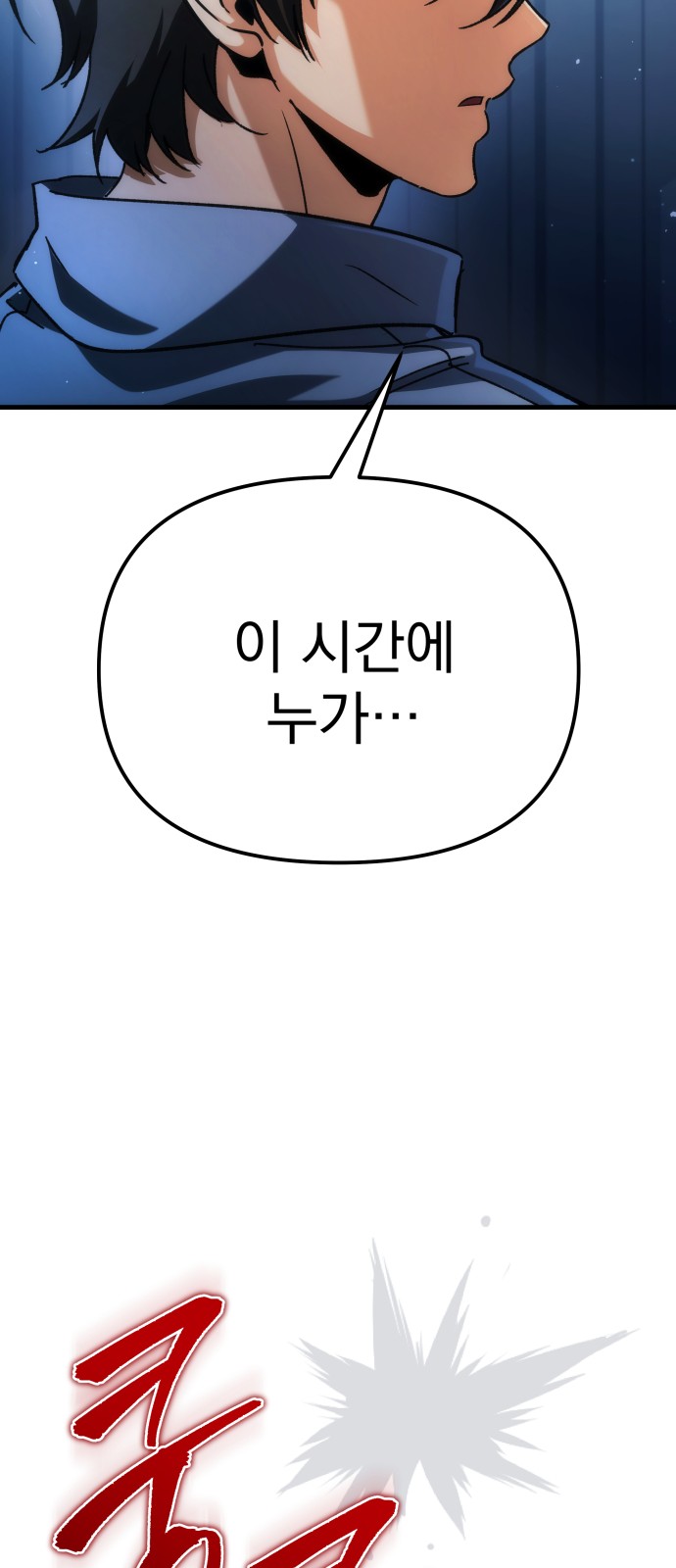 108 페이지
