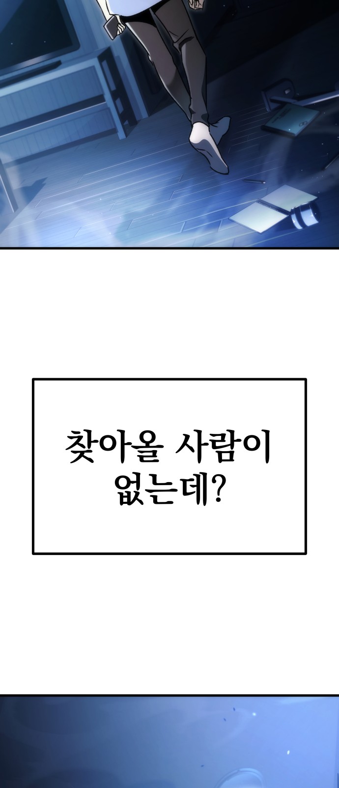 110 페이지