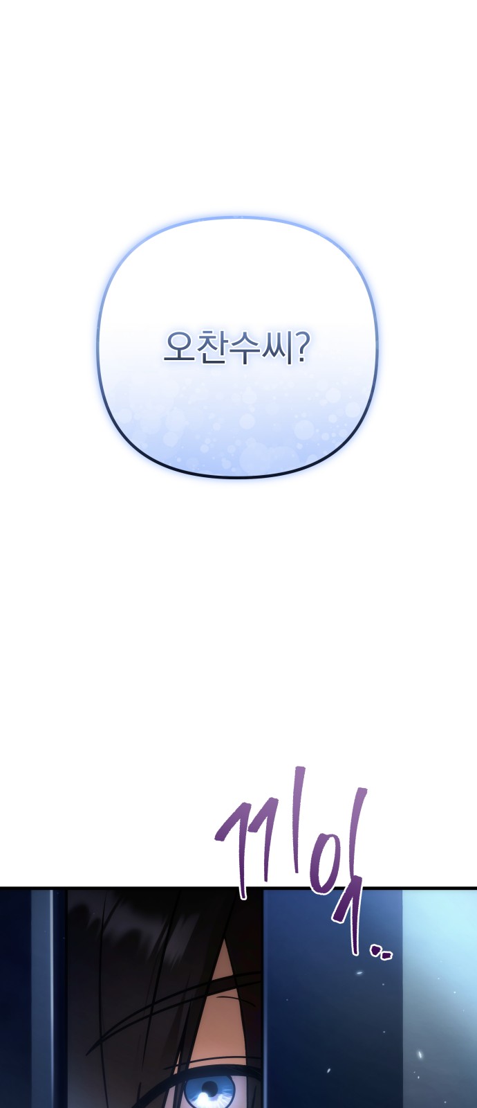 113 페이지