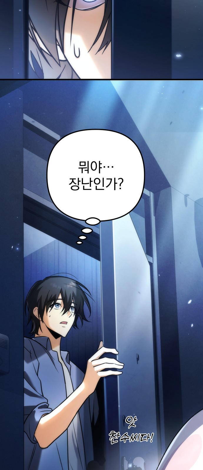 114 페이지