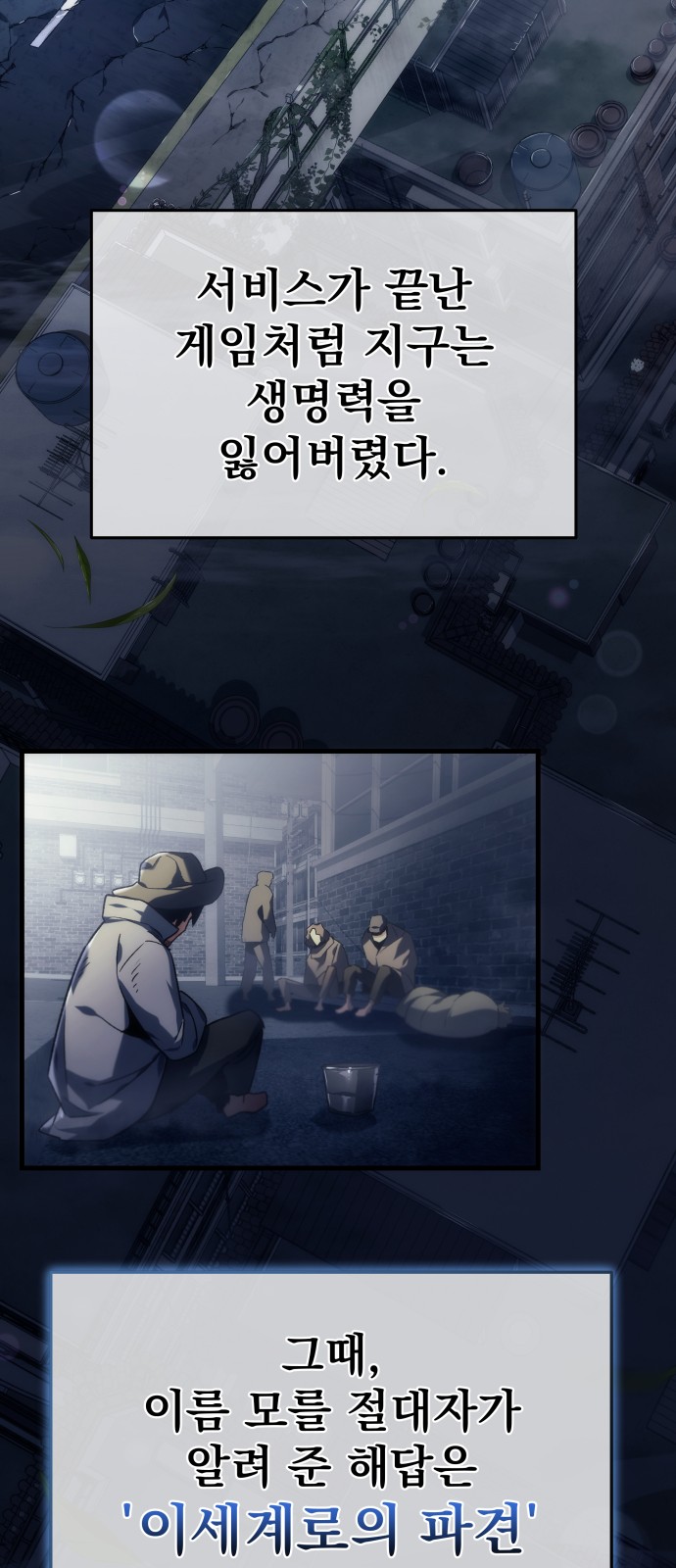 42 페이지