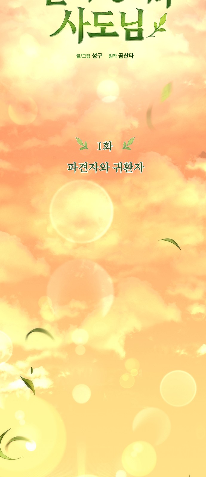 50 페이지