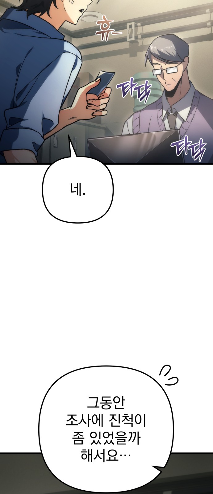 57 페이지