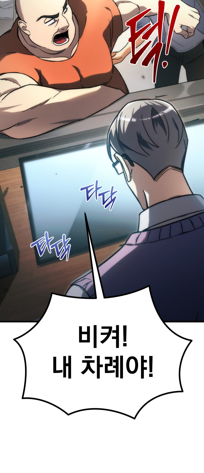 65 페이지