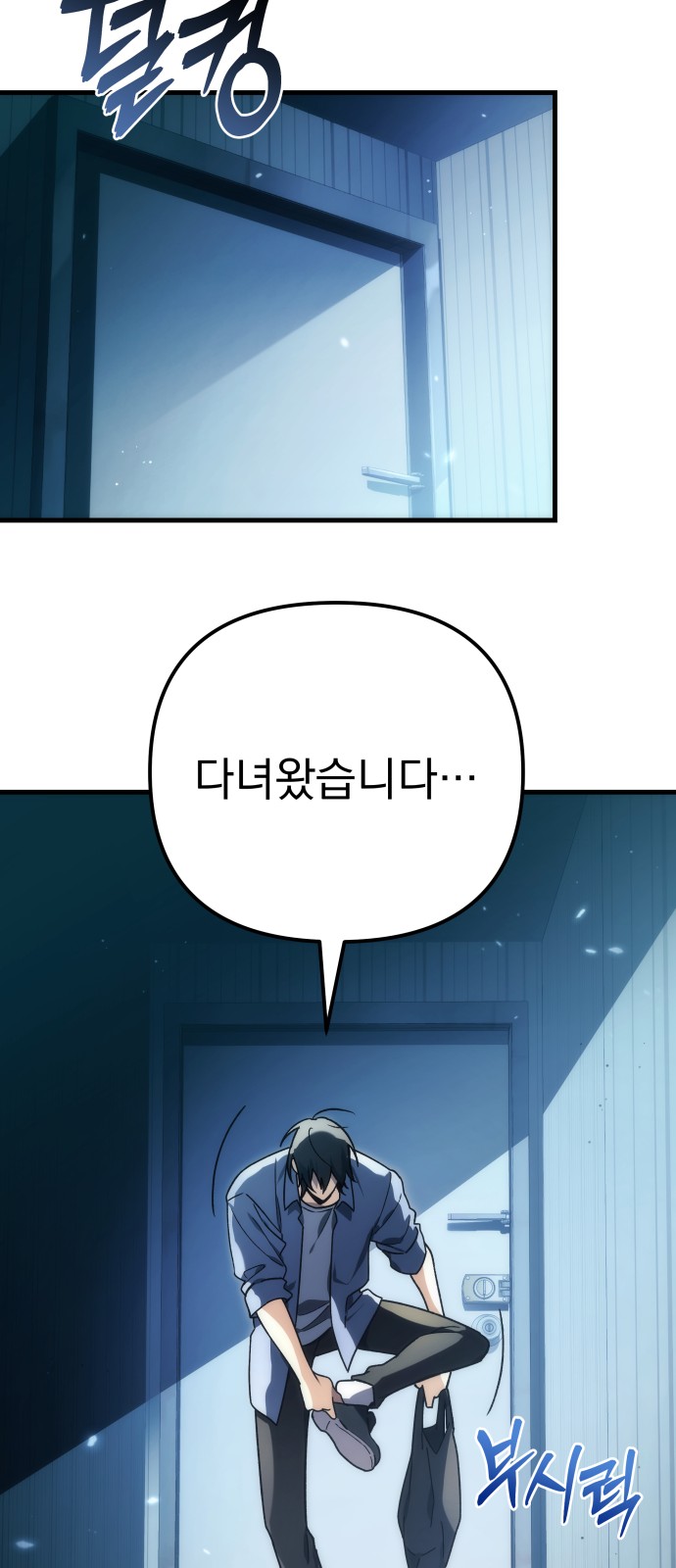 69 페이지