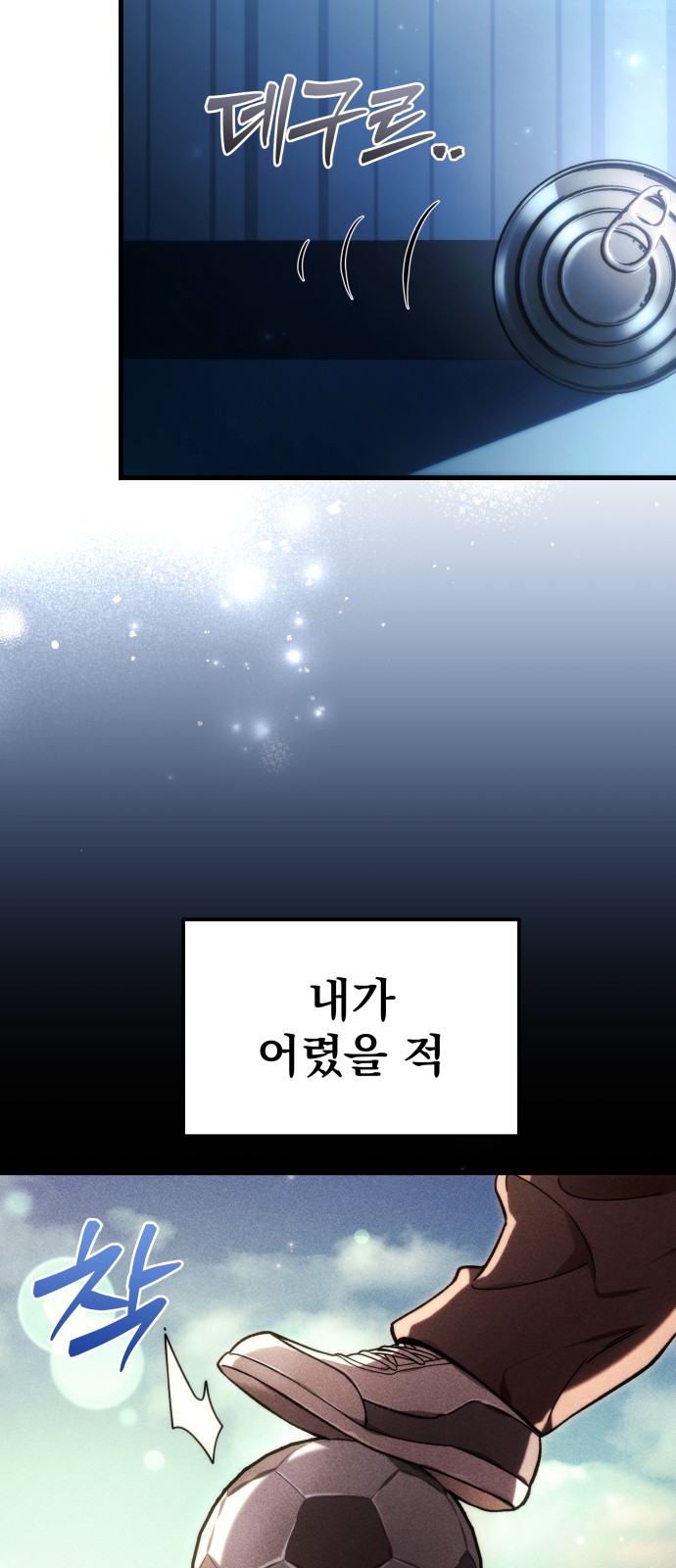 71 페이지