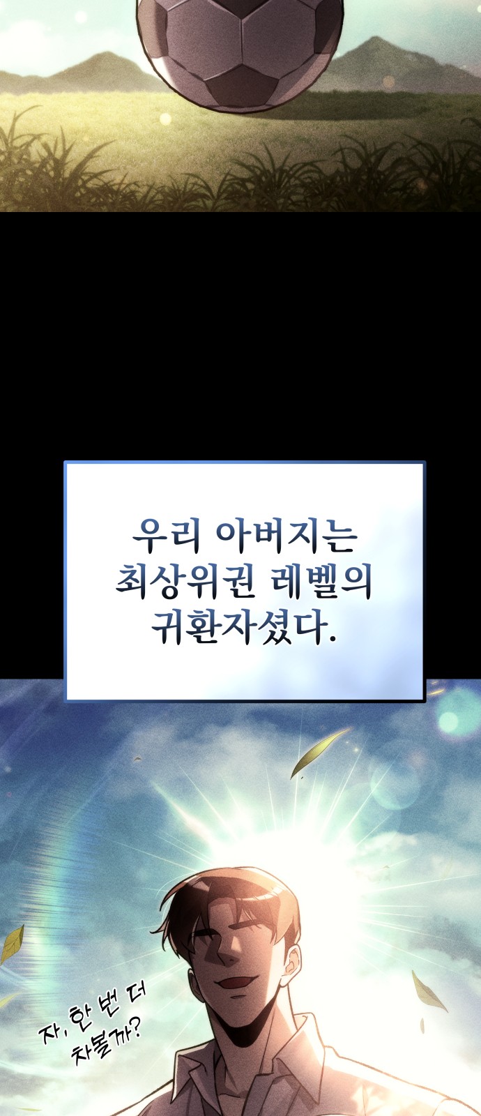 72 페이지