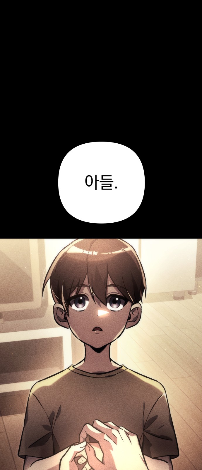 78 페이지