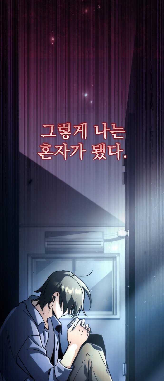 81 페이지